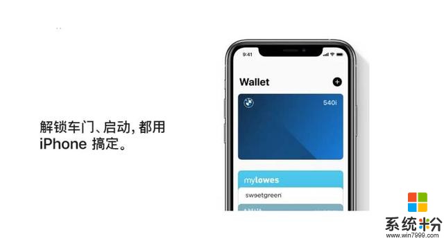 再传好消息，iOS 13.6正式上线，除了新增功能贴心，但目的明显(7)