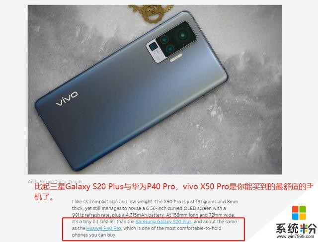 给国产手机长脸了！vivo X50 Pro让海外用户集体流口水(4)