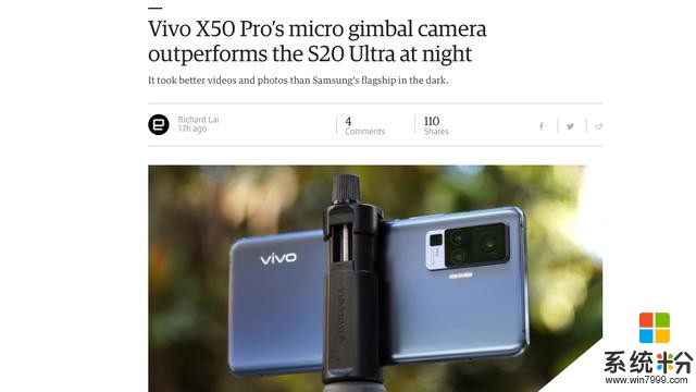 给国产手机长脸了！vivo X50 Pro让海外用户集体流口水(11)