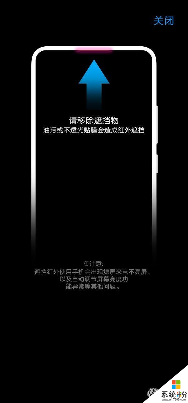 非凡一升，能否突破未來-vivo NEX 旗艦版評測報告(41)