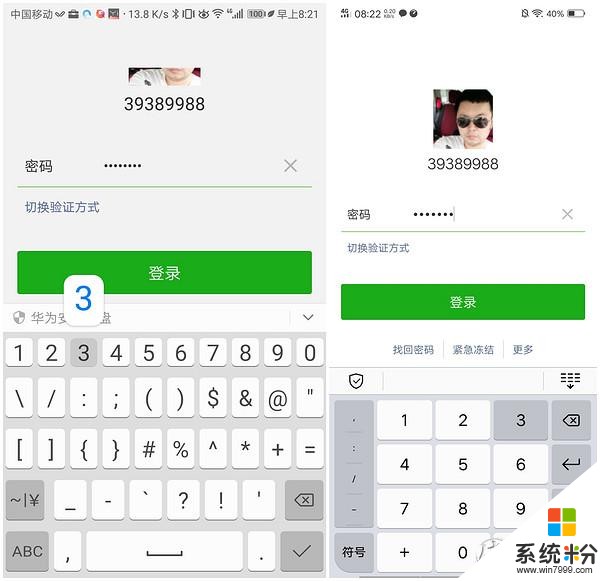 非凡一升，能否突破未来-vivo NEX 旗舰版评测报告(53)