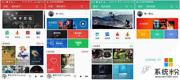 非凡一升，能否突破未来-vivo NEX 旗舰版评测报告(128)