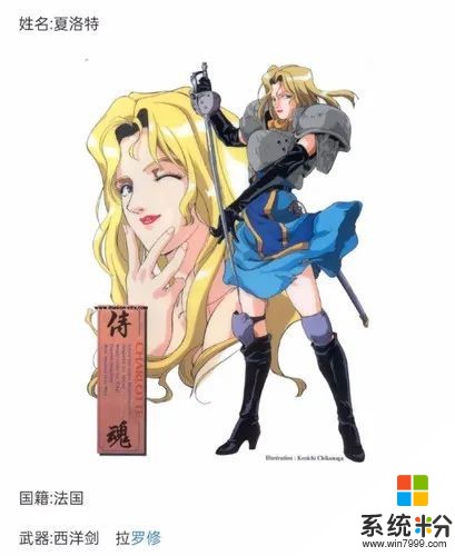王者荣耀·又一个SNK系列新英雄即将上线，一位拿剑的女刺客……(2)