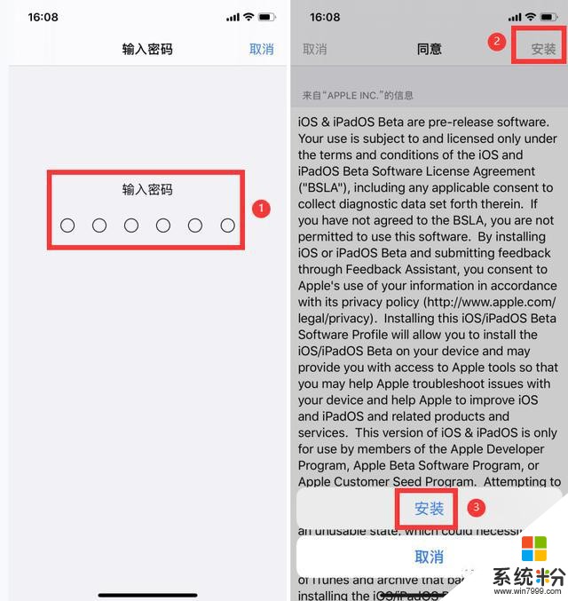 iOS 14首個公測版來了，附申請教程(9)
