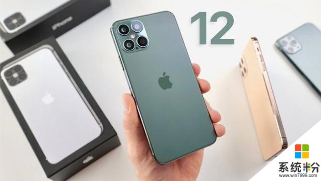 iPhone12大曝光：屏幕變化太大，電池縮水售價卻更貴(7)