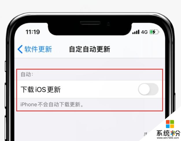iOS如何关闭小红点？终于完美解决了(5)