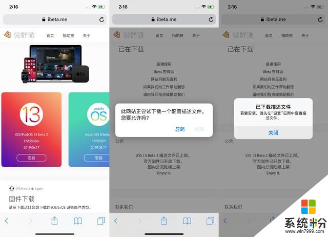 「iBeta 體驗報告」iOS 14 Beta 3 發布，新增時鍾掛件等14項改進(16)