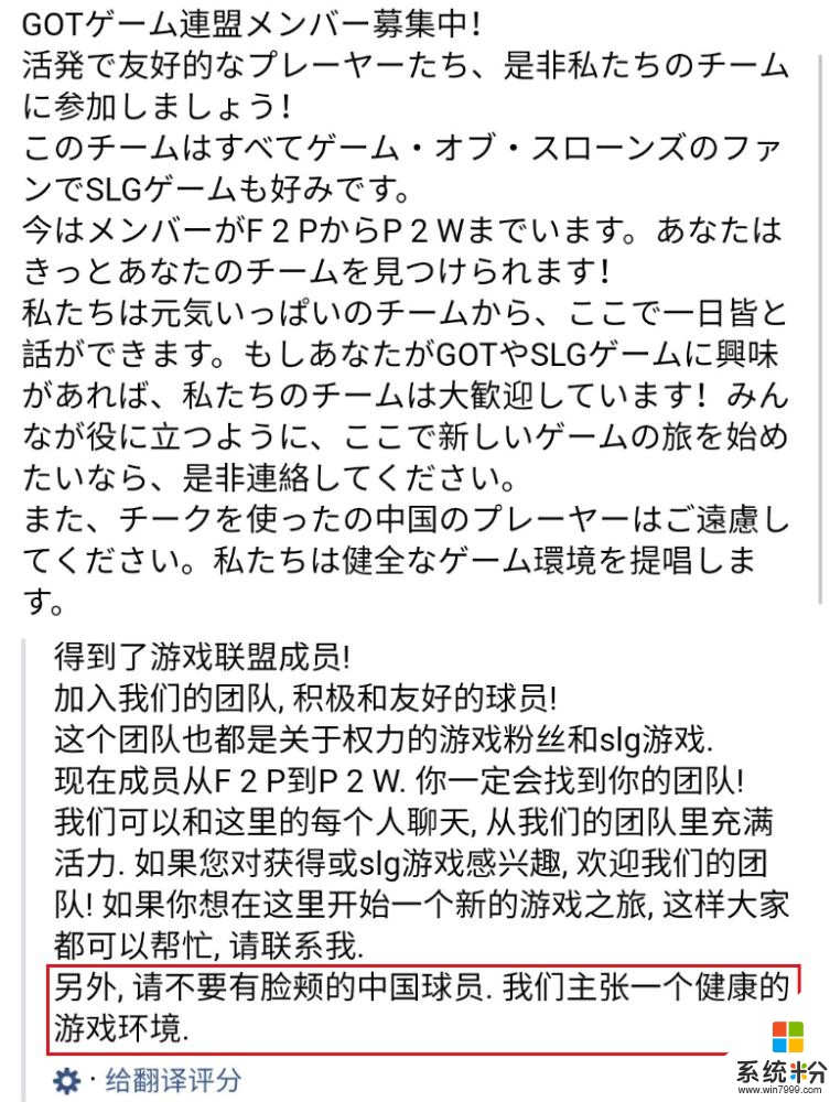 游戏上线第一天，国内玩家就已经被“排挤”，这些老外要干嘛？(4)