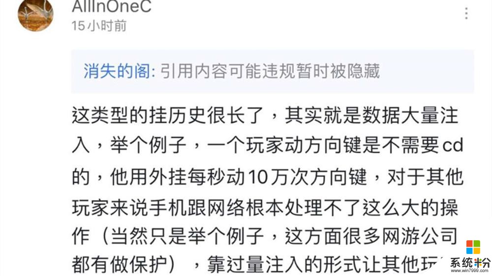 王者荣耀：峡谷出现最新“网速挂”，看完45秒马可视频，网友怀疑人生(4)