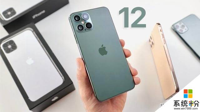 iphone 12大曝光：價格基本確定，屏幕變化成為最大看點(3)