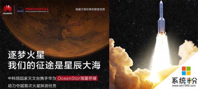 华为这次真“上天”了，任正非谈孟晚舟，不会阻挡华为继续前行(2)