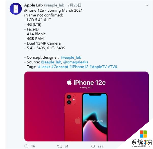 iPhone 12係列4G版曝光，命名iPhone 12e搭載A14售價3900左右(3)