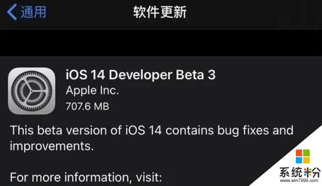 苹果​​iOS14 Beta3正式发布，小组件变化大，iPhone8P有新功能(2)