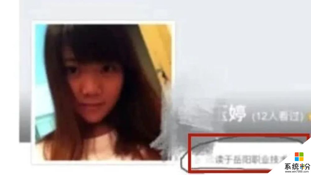 同样是五年前的旧照，刘思瑶脸还没有现在方，小团团非主流，只有她清秀可人(6)