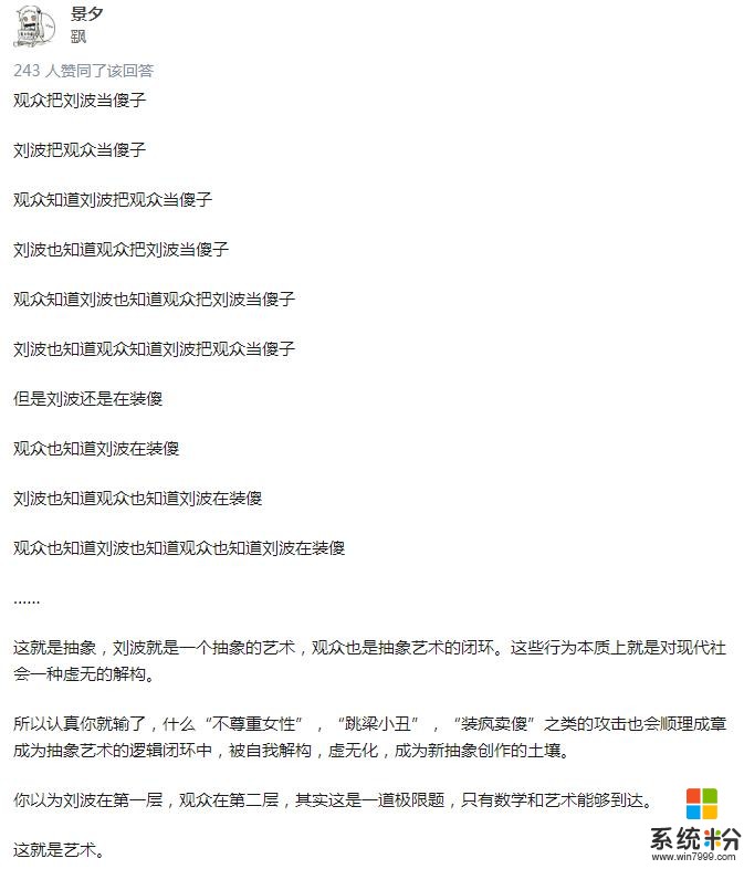 为何《中国新说唱》第三季要邀请刘波？看完这些你就懂了(6)