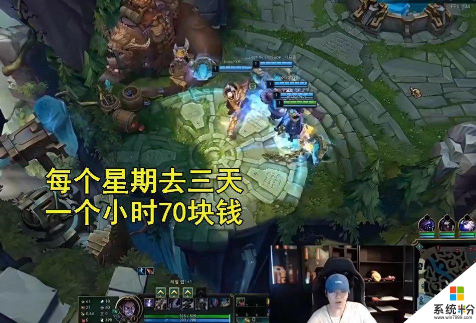 世界第一中单是怎样练成的？Rookie：当时做兼职就是为了可以打LOL(2)