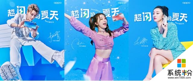 OPPO《超閃的夏天》MV上線 Reno4超閃少女給你充電(1)