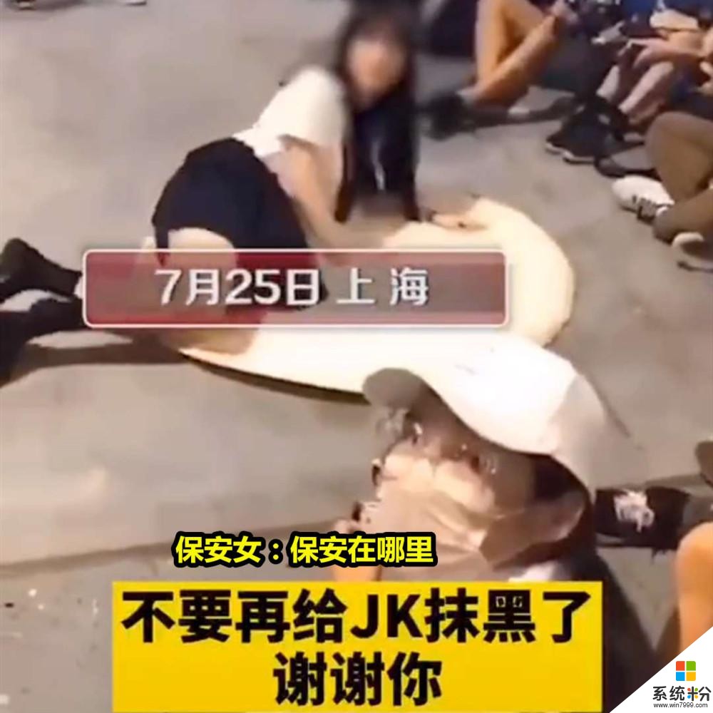 两极反转！jk事件“保安女”遭曝光，看到1张生活照后，网友：这15岁？(2)