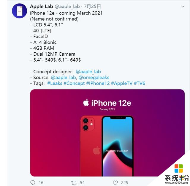 消息来得太突然！4G版iPhone12已被证实存在，定价没有iPhone11高(5)