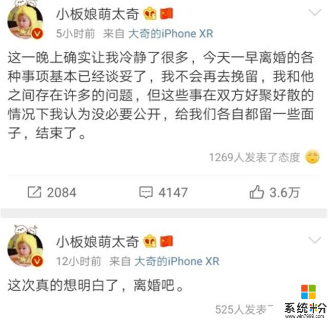 炉石传说：一场关乎婚姻的比赛，安德罗妮是否成功捍卫？(3)