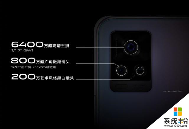 vivo S7发布：前置4400万双摄，最薄5G手机，2798元起(4)