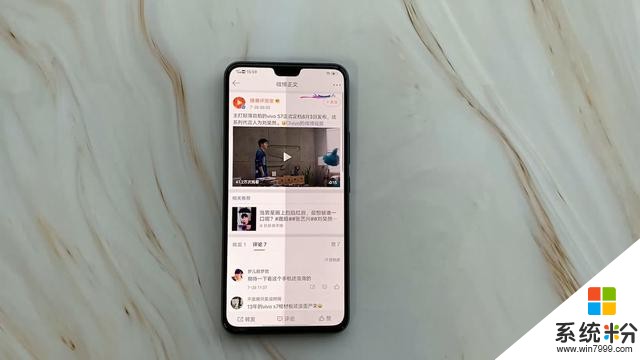 vivo S7 详细体验：「轻薄」和「影音」是它的关键词(12)