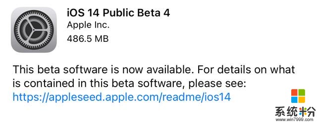 iOS14 Beta 04发布：新增TV小组件/3D Touch回归/部分游戏闪退(3)