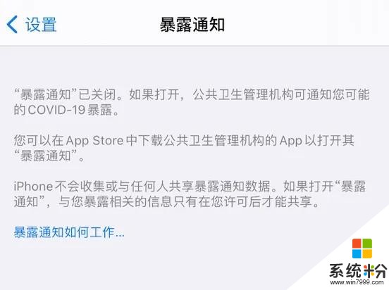 iOS 14 更新发布，王者荣耀玩家别升(6)