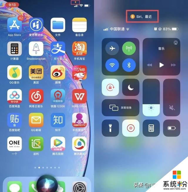 精心整理IOS系统15种使用技巧(7)