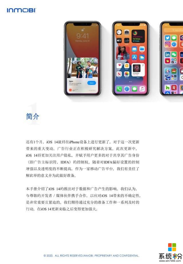 苹果IDFA受限将至，App开发者如何应对？InMobi发布《iOS 14广告变现实操手册》推出替代方案(3)