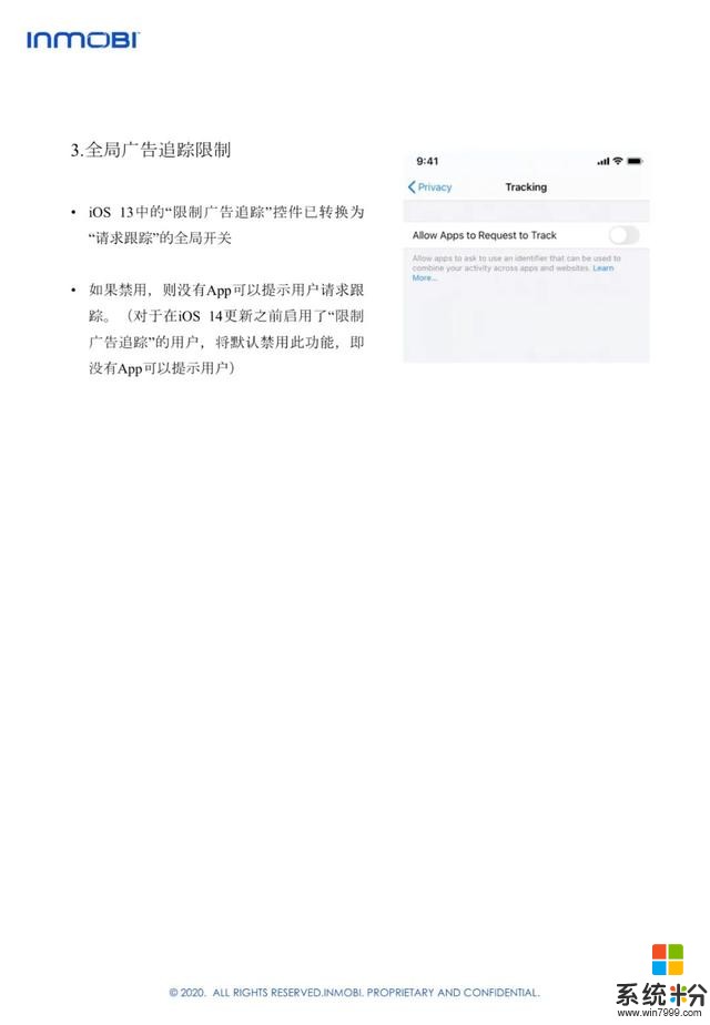 蘋果IDFA受限將至，App開發者如何應對？InMobi發布《iOS 14廣告變現實操手冊》推出替代方案(6)