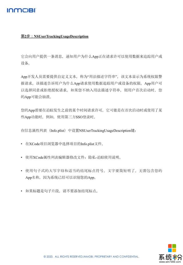 苹果IDFA受限将至，App开发者如何应对？InMobi发布《iOS 14广告变现实操手册》推出替代方案(9)