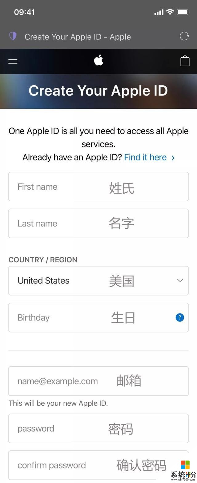 2020年最新注册美区App Store ID教程(3)