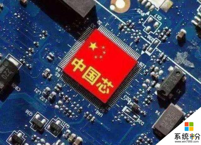 華為“南泥灣”計劃啟動：全麵去美化，芯片、係統全部中國造？(4)