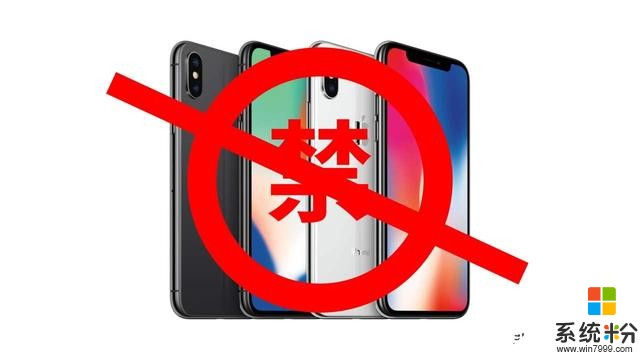 蘋果攤上事了！中國法院一錘定音，iPhone或麵臨全麵禁售(3)