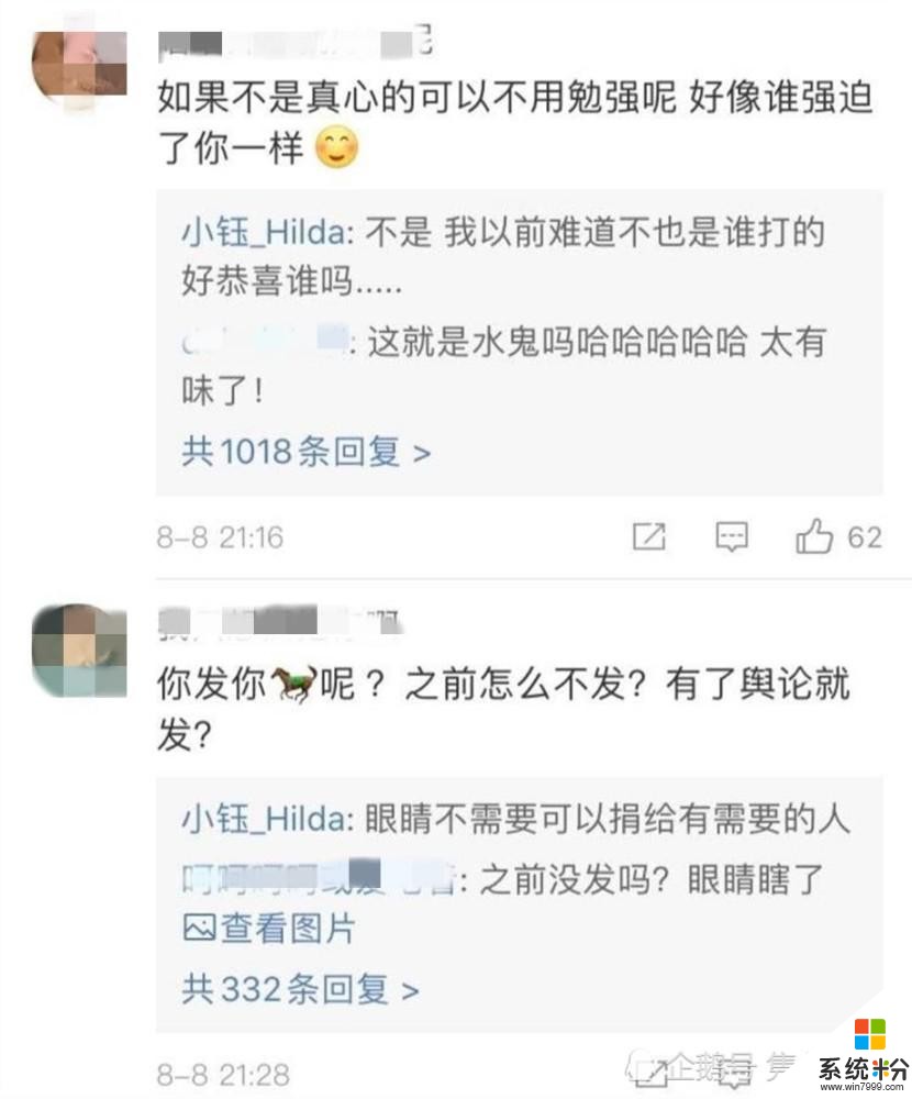 TES獲常規賽第一，Cat成功“洗白”，小鈺發文祝賀JKL被噴留言怒懟(5)