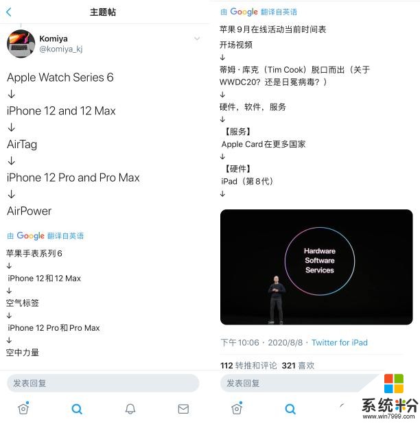 iPhone 12 售价曝光，5G版 5499 元起步？(2)