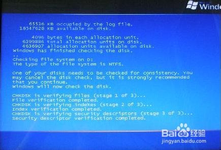 怎麼防止電腦藍屏