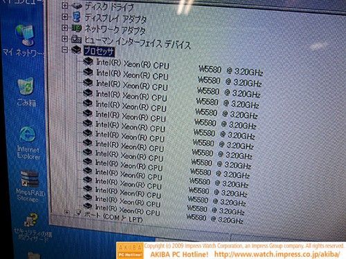 谁知道xeon处理器报价贵吗？