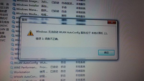 联想天开m4600。WINDOS.XP买了USB无线网卡驱动和随身WIFI怎么连接无线网