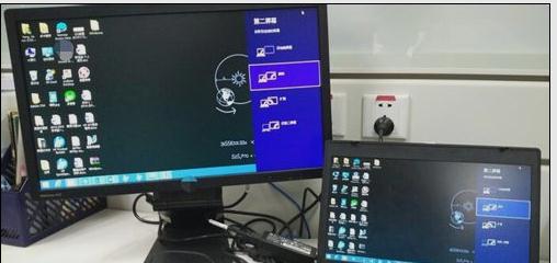 XP 系统笔记本外接了个显示器,鼠标右边切换改成从左边切换。，