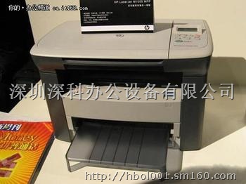惠普打印机1005只能扫描不能打印