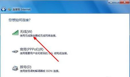 笔记本WIN7系统升级WIN10系统（360）后无线网信号灯常亮，不能关闭，如何处理