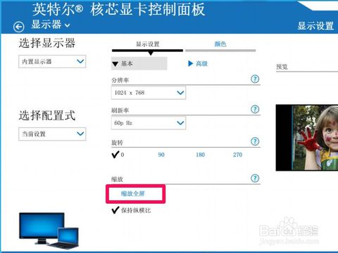 筆記本玩CF WIN7係統 筆記本係統win7。配置玩LOL一點不卡。進CF的時候很流暢但進入房間