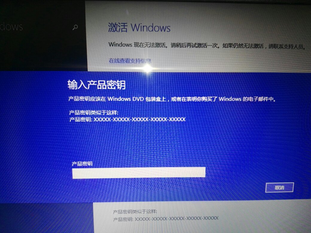 華碩N76VZ的WIN8原機密鑰在哪