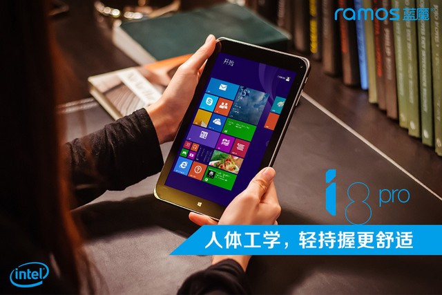 平板電腦Win8，台電x80H的好，還是馳為VI8的好的好，用過的說說