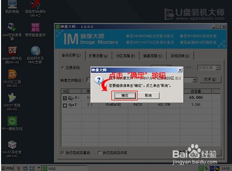 聯想win8怎麼隨意選擇大小截圖?