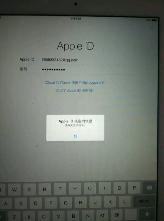 哪个清楚ipadappleid登陆不了怎么办？