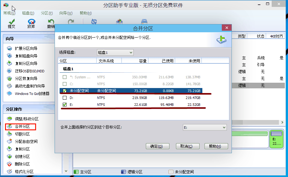 u盘装win7系统_u盘装系统中解压错误_如何用u盘装win7系统 同时格式化c盘