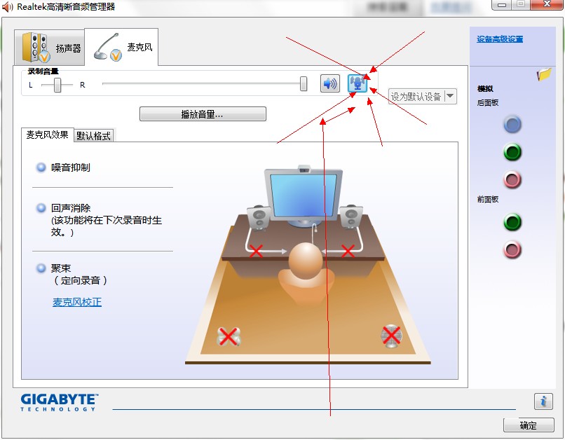 我的电脑升级成win10后为什么音响放大一些就发出嗡嗡声，震耳欲聋